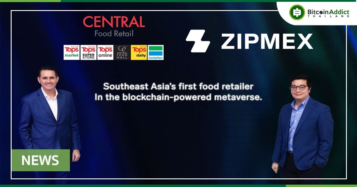 เซ็นทรัล ฟู้ด รีเทล ผนึก Zipmex เปิดประสบการณ์ Metaverse ชูดิจิทัลซูเปอร์มาร์เก็ตแห่งแรก ในอาเซียน