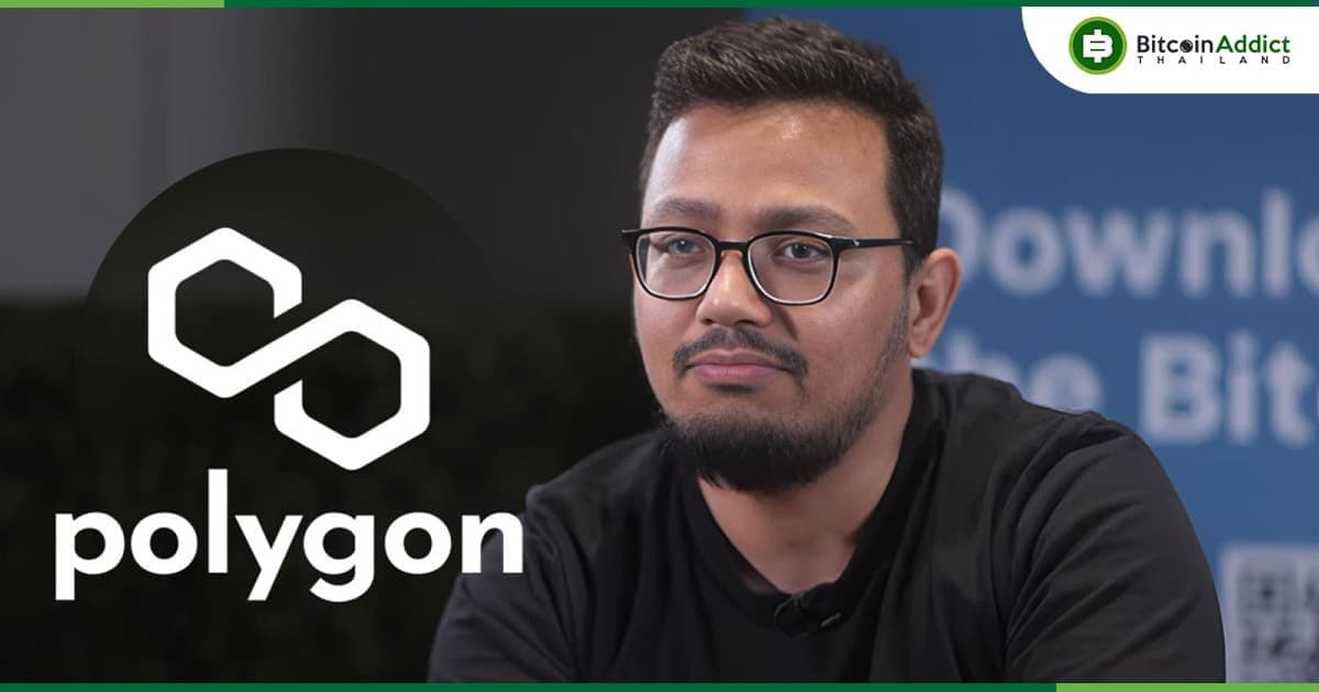 Sandeep Nailwal ผู้ร่วมก่อตั้ง Polygon รับตำแหน่งประธานเจ้าหน้าที่ฝ่ายธุรกิจ (CBO) ที่เกี่ยวข้องกับ ZK-proofs