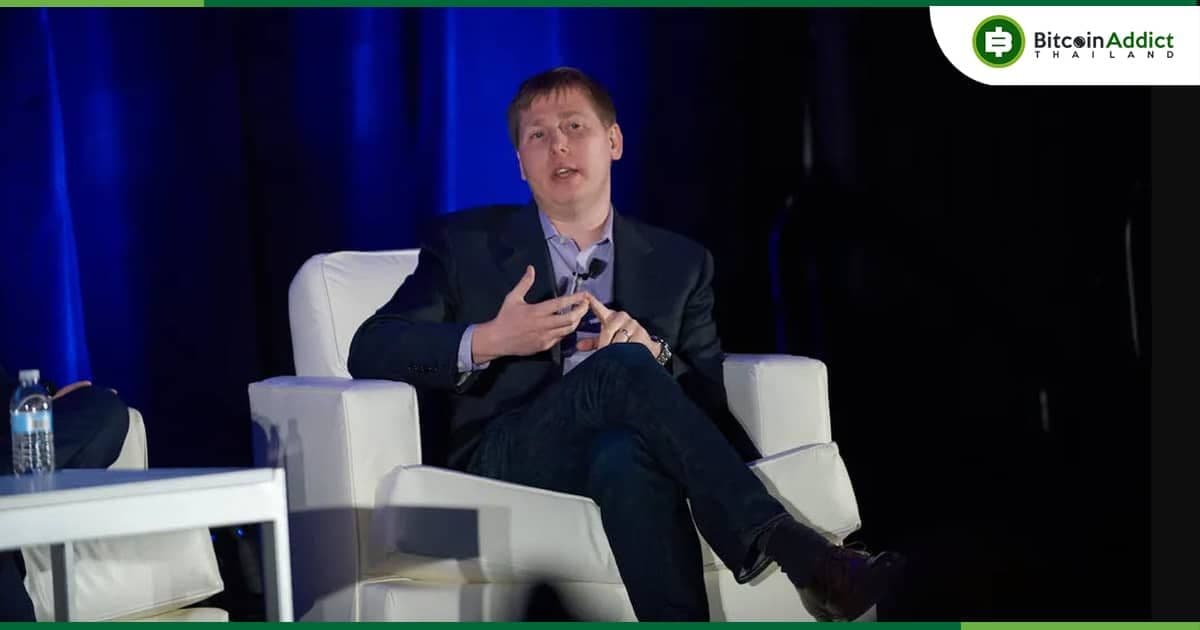 DOJ , SEC เริ่มการสอบสวน DCG บริษัทแม่ของ CoinDesk , Grayscale และ Genesis