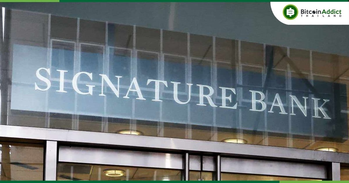 หัวหน้า NYDFS เผยว่าการปิด Signature Bank ไม่มีส่วนเกี่ยวข้องกับสินทรัพย์ดิจิทัล