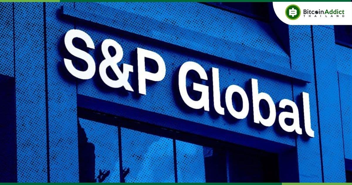 S&P Global ประกาศรับสมัคร "ผู้อำนวยการ DeFi" เพื่อเสริมกลยุทธ์ในตลาดแบบกระจายอำนาจ
