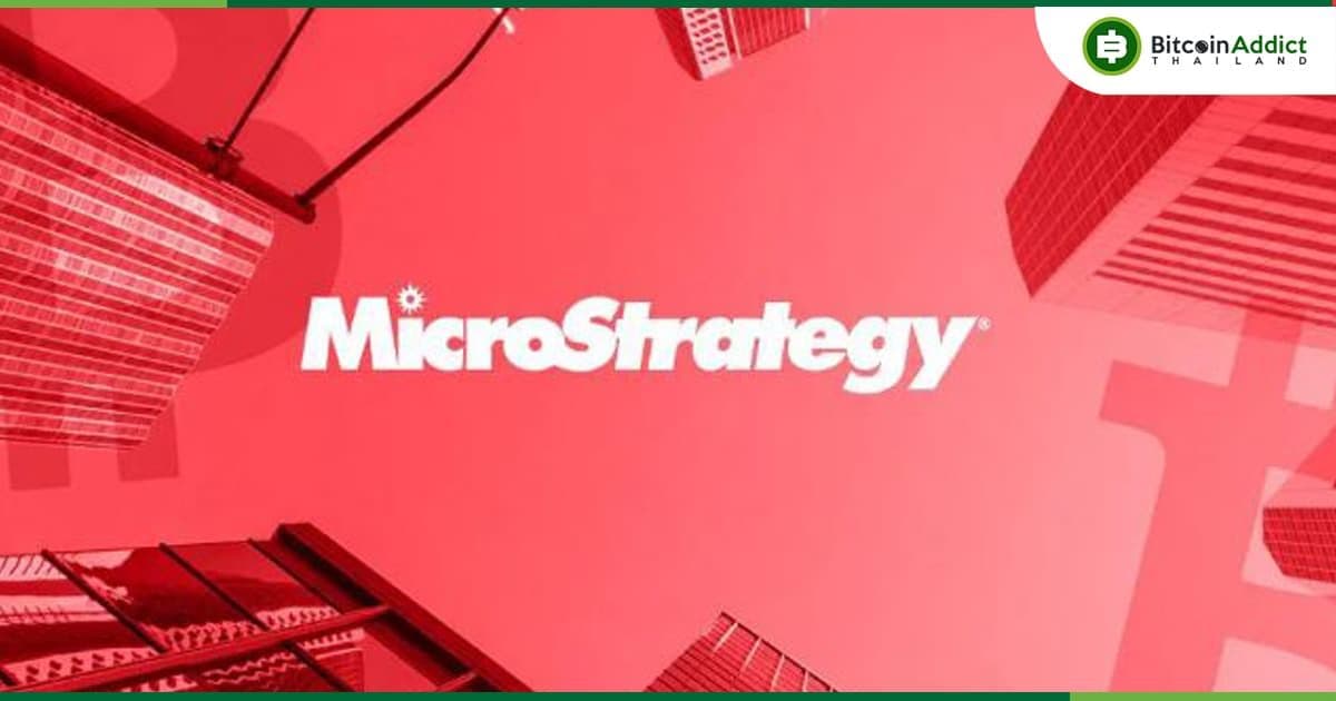 หุ้น MicroStrategy พุ่งขึ้น 350% ในปี 2023 จากกระแส Spot Bitcoin ETF
