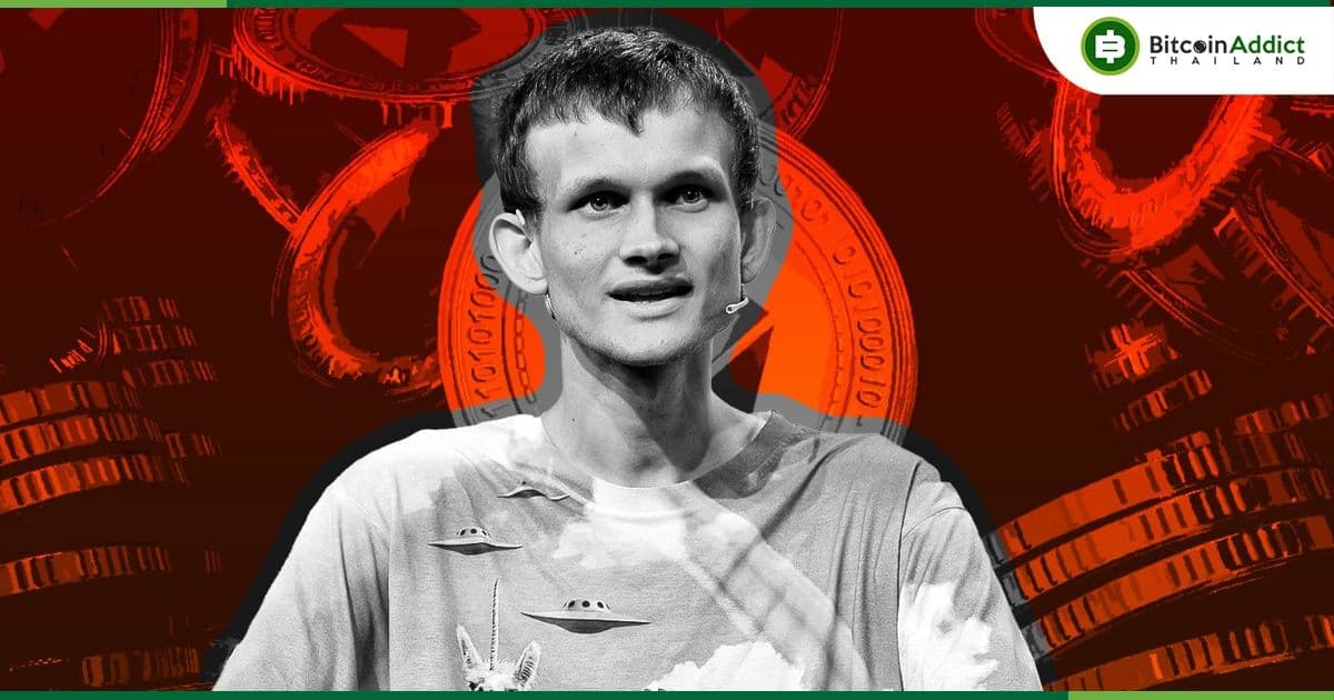 Vitalik Buterin ผู้ร่วมก่อตั้ง Ethereum โอน 600 ETH มูลค่า 1 ล้านดอลลาร์ ไปยัง Coinbase