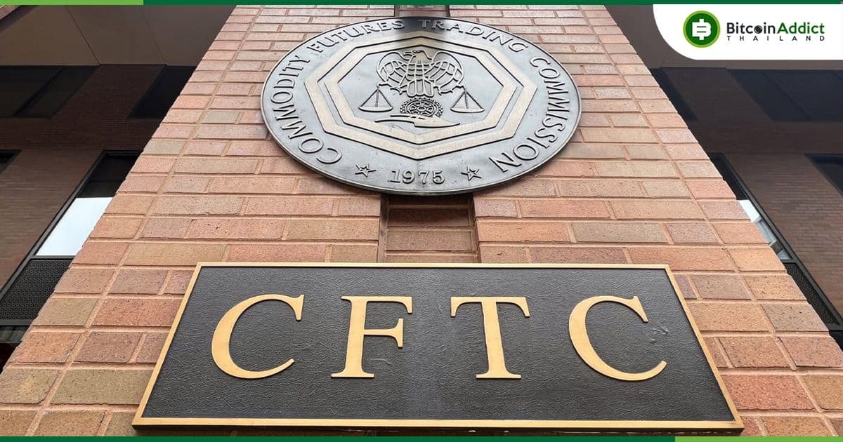 Gemini เรียกร้องให้ CFTC ถอนกฎเกณฑ์ที่กระทบกับตลาดทำนายผลแบบกระจายอำนาจ