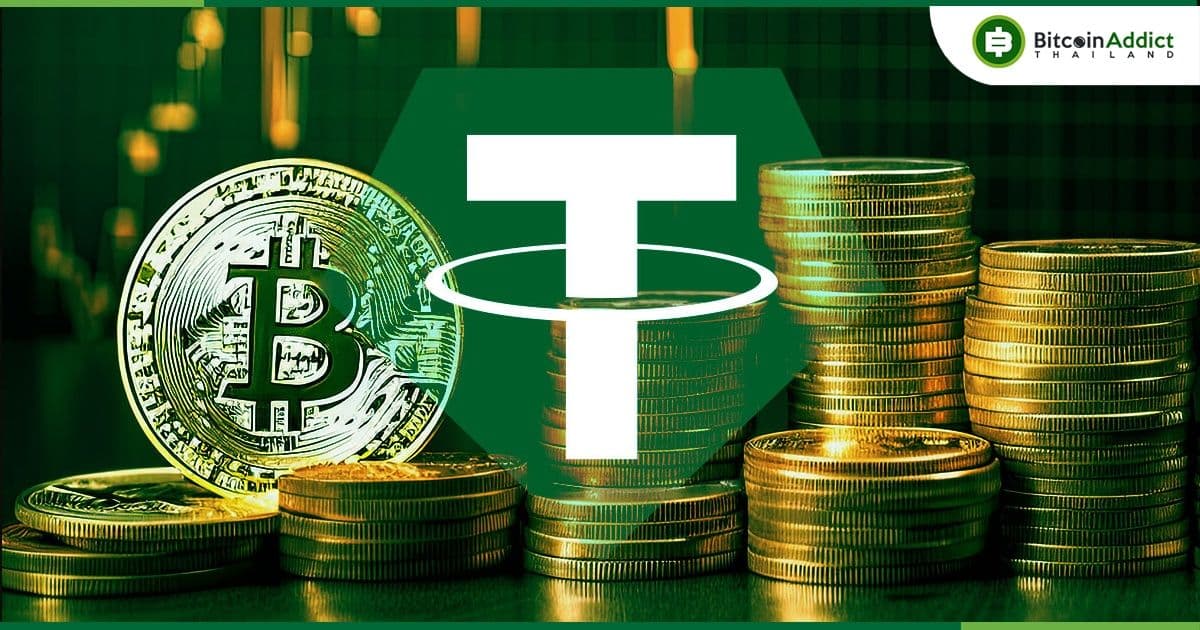 Tether เพิ่มทุนสำรอง Bitcoin ด้วยการซื้อ 8,888  BTC และกลายเป็นผู้ถือ BTC รายใหญ่อันดับที่ 7