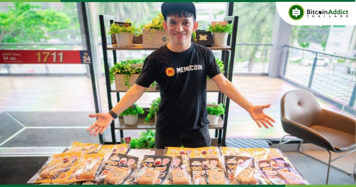 "ฉันรัก MEME"! งาน MemeDay ของ Memeland มีผู้เข้าร่วมกว่า 400 คน ที่ร้าน McDonald's 10 แห่งทั่วโลก