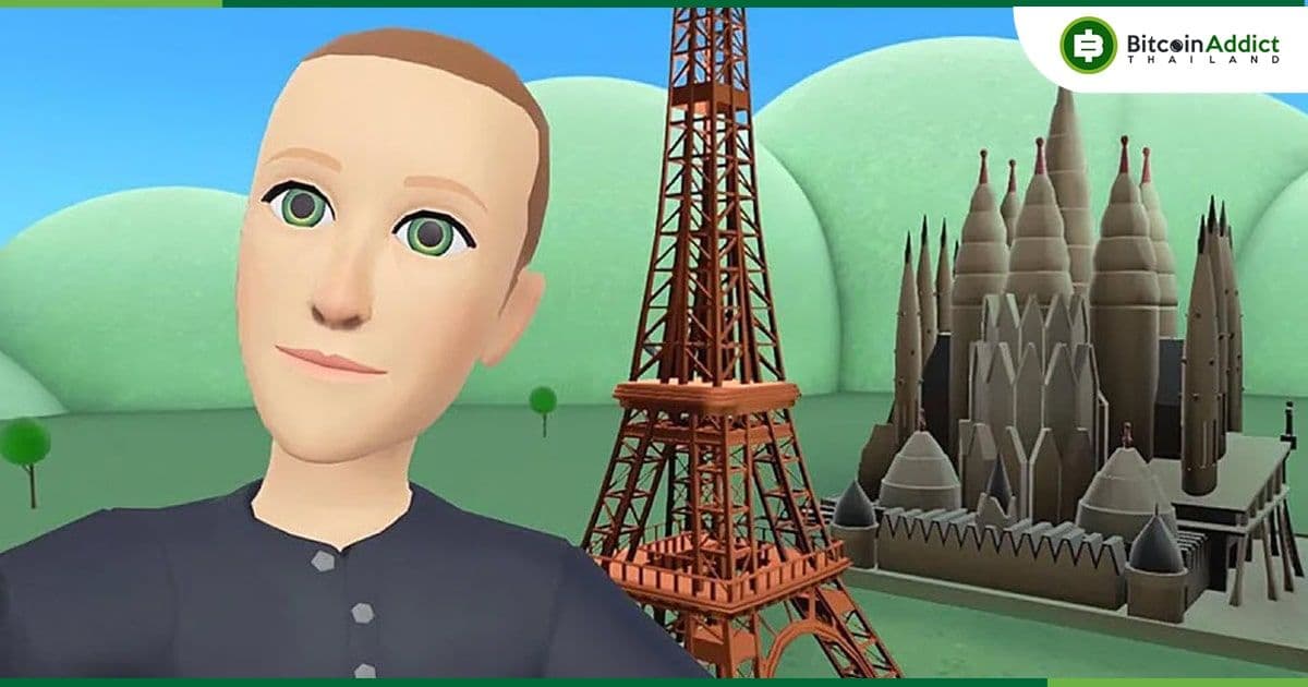 Meta ขาดทุนกับ Metaverse 4.3 พันล้านดอลลาร์ ในไตรมาสที่ 4 ปี 2022 ขาดทุนสะสมทั้งปี 13.7 พันล้านดอลลาร์