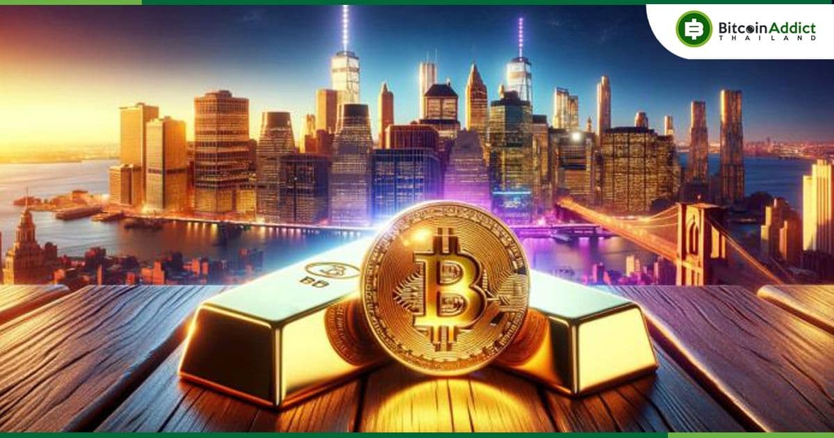 Spot Bitcoin ETF มีสินทรัพย์ภายใต้การจัดการ (AUM) ประมาณหนึ่งในสามของ ETF ทองคำแล้ว