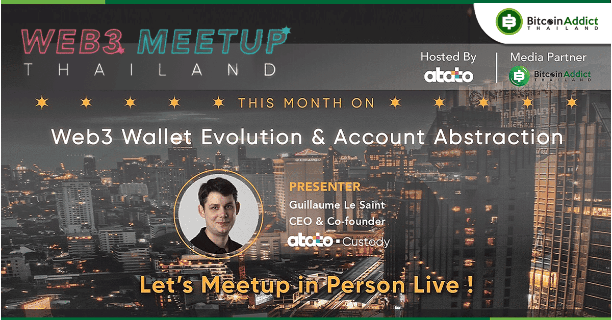เตรียมพบกับงาน Web3 Meetup Thailand: Web3 Wallet Evolution &amp; Account Abstraction 15 กุมภาพันธ์นี้