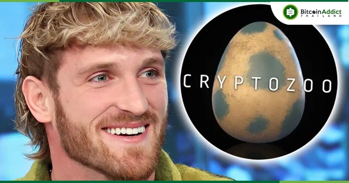 Logan Paul ประกาศคืนเงินให้กับนักลงทุน CryptoZoo NFT ด้วยการ ‘Buy Back’