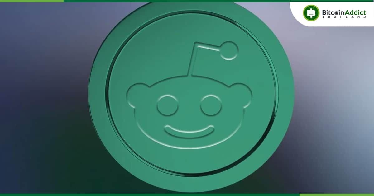 Reddit ถือ Bitcoin และ Ether จำนวนเล็กน้อยในงบดุล ตามรายงานที่ยื่นต่อ SEC