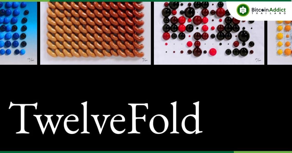 Yuga Labs เปิดตัวคอลเลคชัน NFT บนเครือข่าย Bitcoin ที่ชื่อว่า TwelveFold