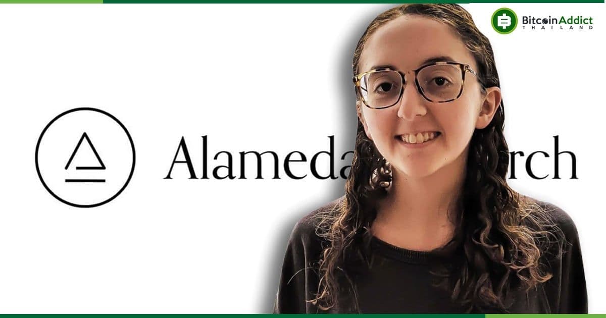 SEC , CFTC ตั้งข้อหากับ Caroline Ellison อดีต CEO ของ Alameda Research ฐานฉ้อโกงนักลงทุนแล้ว
