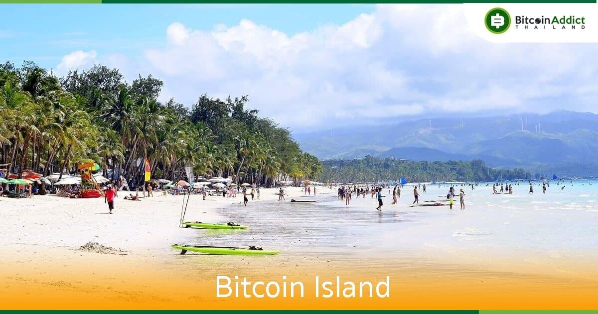 “Bitcoin Island” เกาะสวรรค์ของสาวก Crypto ในฟิลิปปินส์
