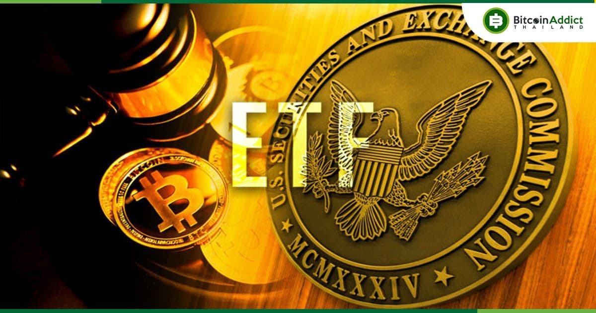 BlackRock, Grayscale และ Bitwise แก้ไข Spot Ether ETF ทันก่อนถึงการตัดสินของ SEC
