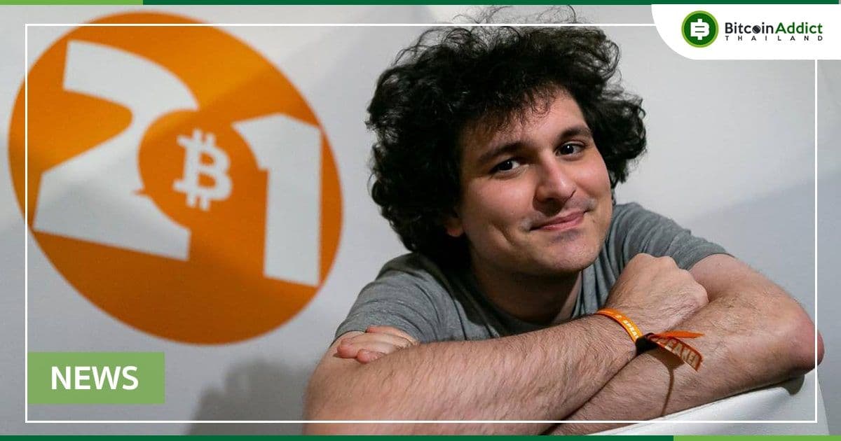 CEO FTX ชี้แจงเกี่ยวกับศักยภาพของ Bitcoin สำหรับการชำระเงิน