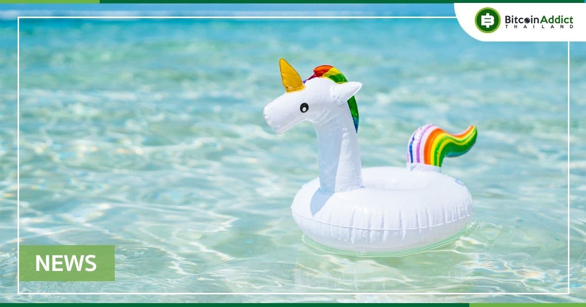 Uniswap Labs เปิดตัวบริษัท VC เพื่อลงทุนในโครงการ Web3