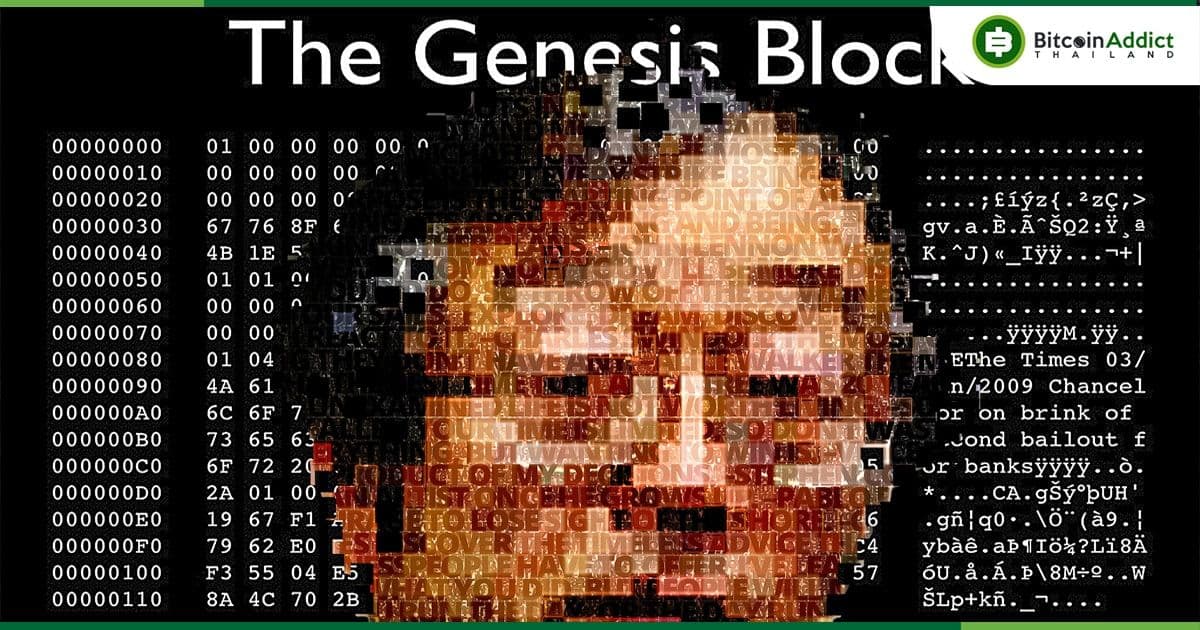 ชุมชน Crypto ฉลองวัน "Bitcoin Genesis Day" ด้วยการส่ง BTC ไปยังบล็อก Genesis