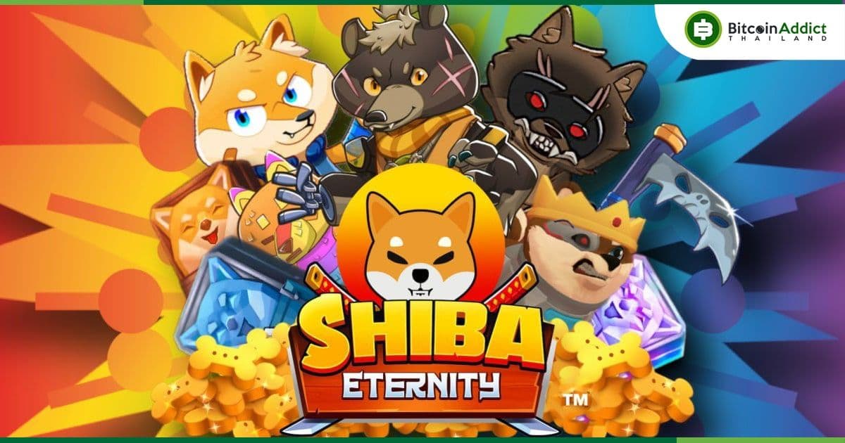 ยอดเผา SHIB เพิ่มขึ้น 1,900% ผลจากเกม  Shiba Eternity ที่จะเปิดให้ดาวน์โหลดวันที่ 6 ตุลาคมนี้