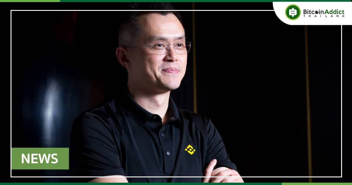 CEO Binance ยืนยันไม่มีหมายเรียกเกี่ยวกับการสอบสวนของ SEC กับ BNB