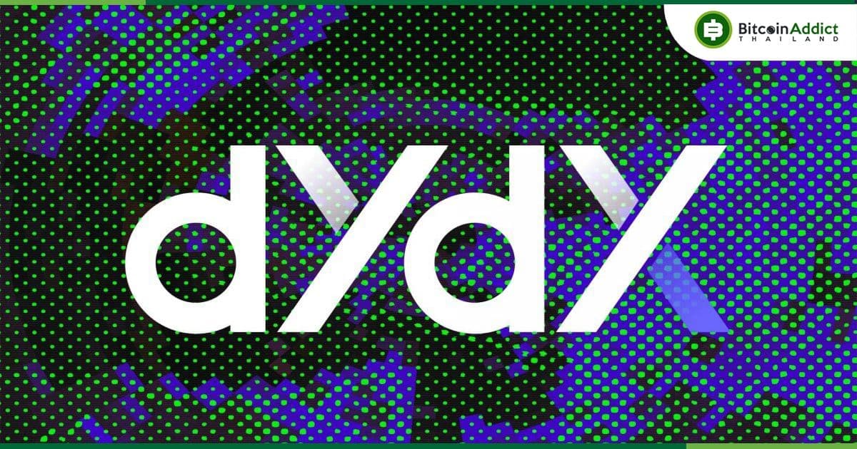 ผู้ก่อตั้ง dYdX อ้างว่า โทเค็น Yearn Finance (YFI) โดนป่วนราคา จนต้องใช้เงินในกองทุนประกันกว่า 318 ล้านบาท มาครอบคลุมความเสียหาย