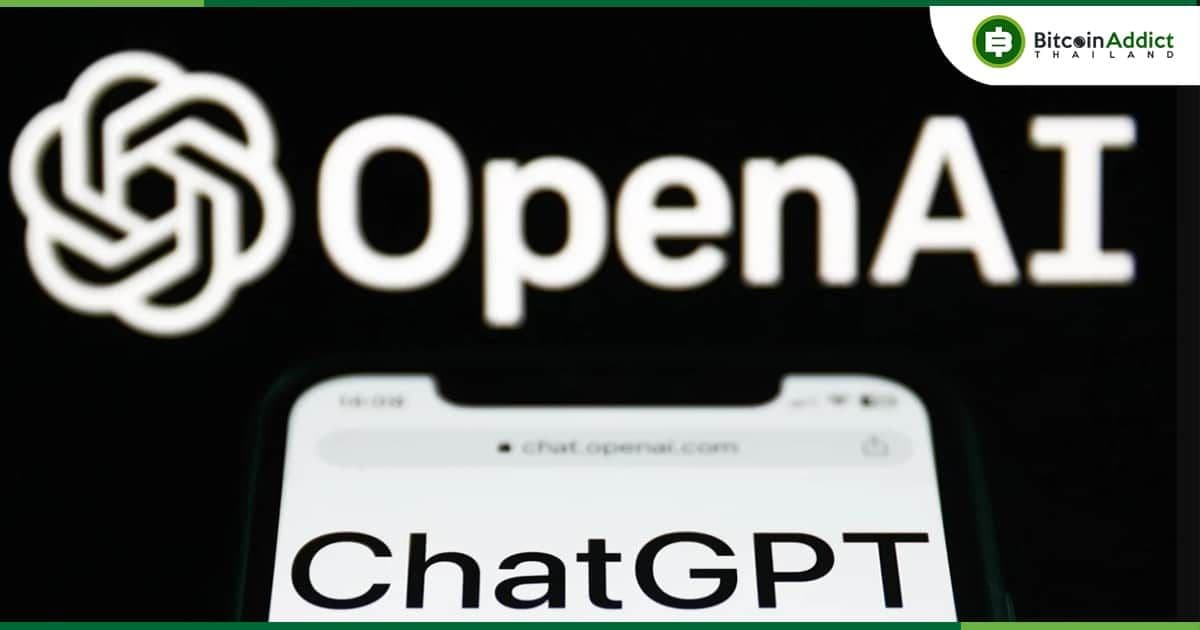 OpenAI เปิดตัว "ChatGPT Edu และ ChatGPT for Nonprofit" สำหรับมหาวิทยาลัยและองค์กรไม่แสวงหากำไร