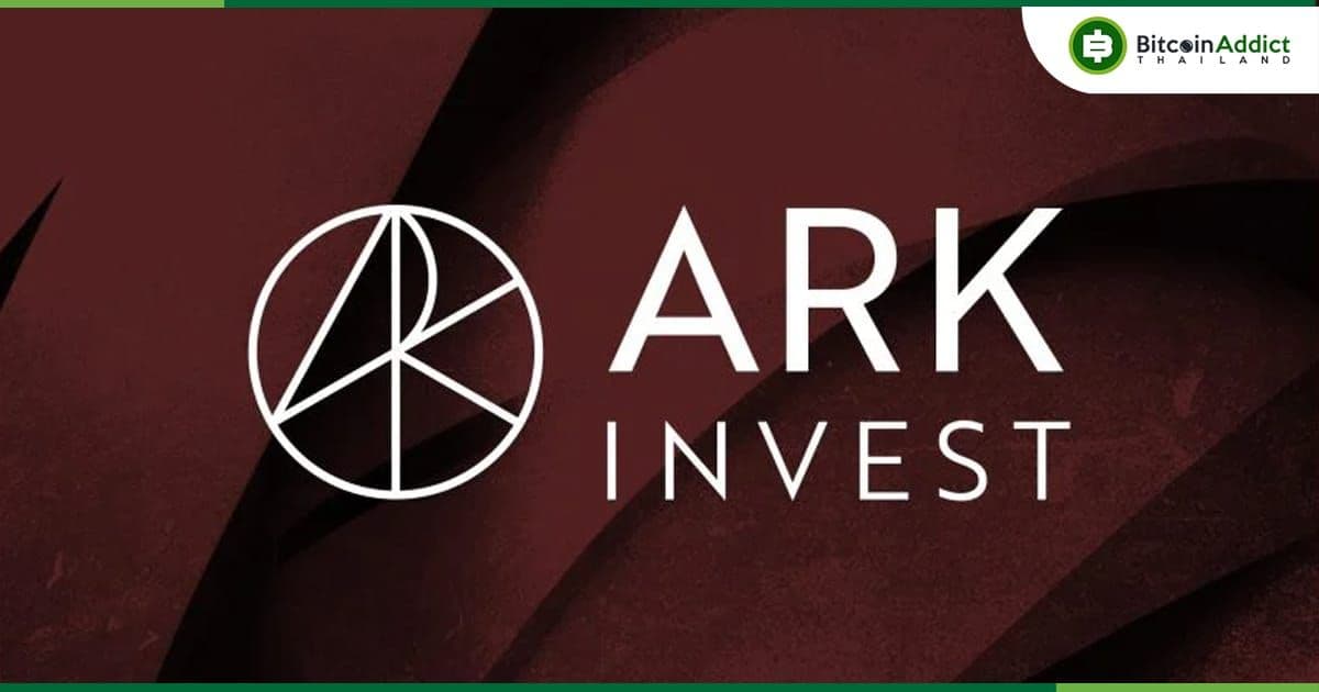 ARK Invest และ 21Shares ร่วมกันขอเปิดตัว Ethereum Futures ETF