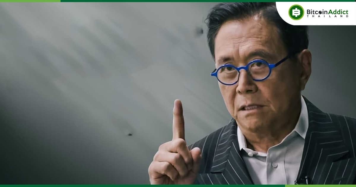 Robert Kiyosaki เชื่อว่าหน่วยงานกำกับดูแล จะเข้มงวดกับเหรียญ Altcoin มากขึ้น เนื่องจากส่วนใหญ่เป็นหลักทรัพย์