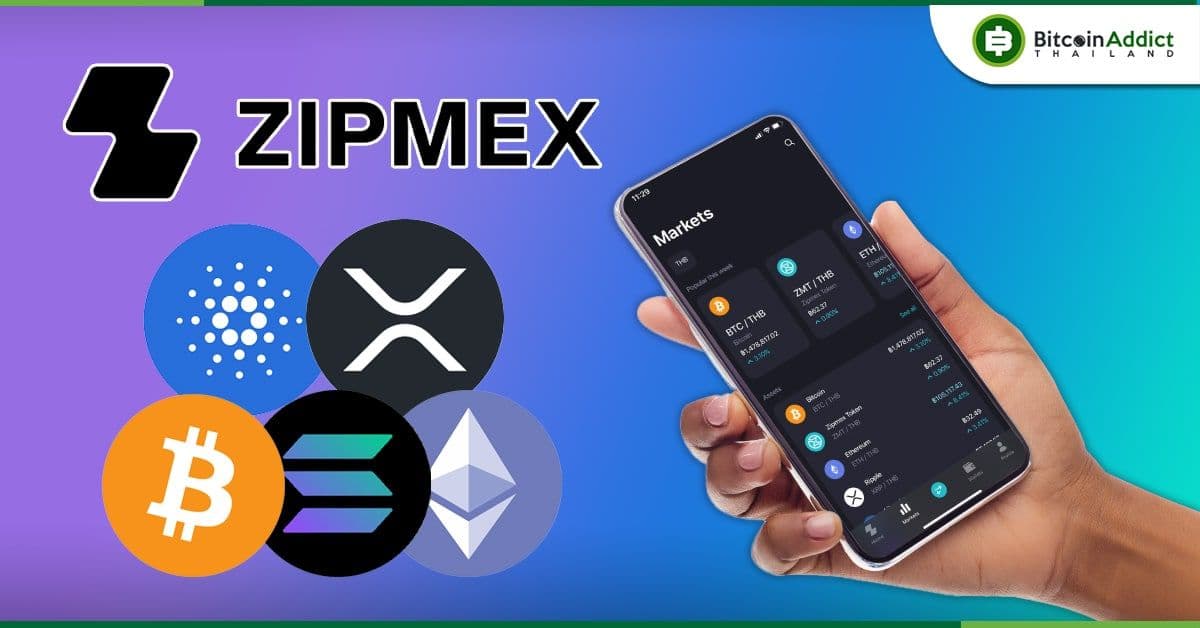 อัปเดท Zipmex เริ่มทยอยคืนเหรียญให้ลูกค้าที่เสียหายจากกรณี ZipUp แล้วทั้งหมด 5 เหรียญ