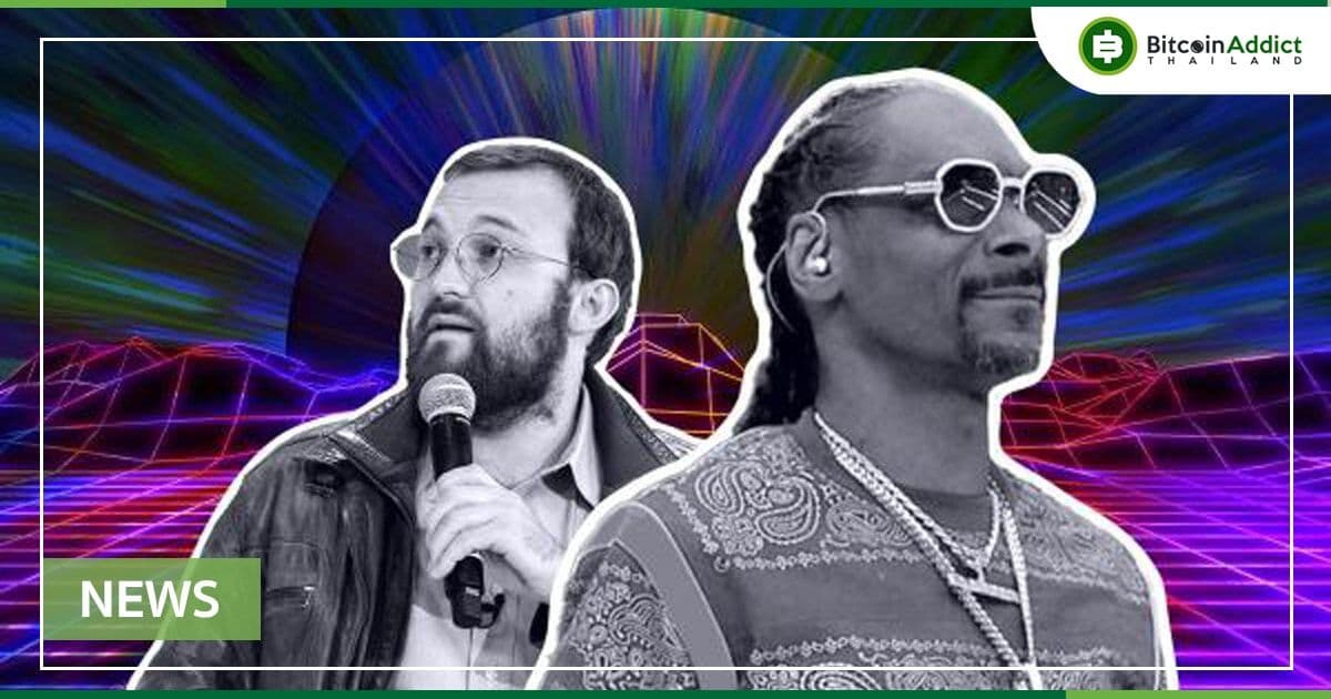 Charles Hoskinson ผู้ก่อตั้ง Cardano เตรียมร่วมแสดงในมิวสิกวิดีโออัลบั้มใหม่ของ Snoop Dogg