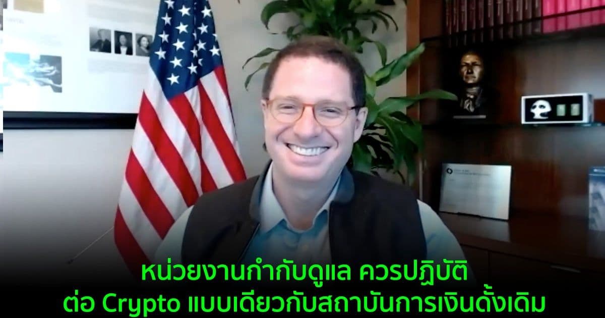 CEO Bitfury กล่าวว่า กฎระเบียบ Crypto ในสหรัฐฯ จะผลักดันให้บริษัทจำนวนมากออกนอกประเทศ