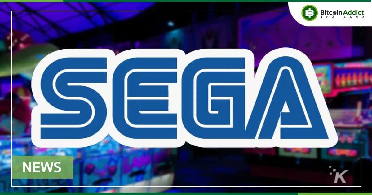 Sega เข้าสู่ NFT หลังเปิดตัวโครงการ “Super Game” ที่รวมเอาเทคโนโลยีคลาวด์หรือ NFT ไว้ด้วย