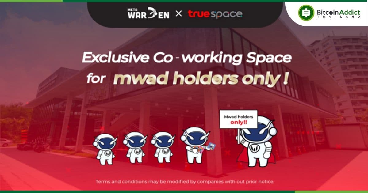 ถือ MetaWarden NFT  ใช้พื้นที่ Co-working จาก True Space ฟรี ทั่วไทย!