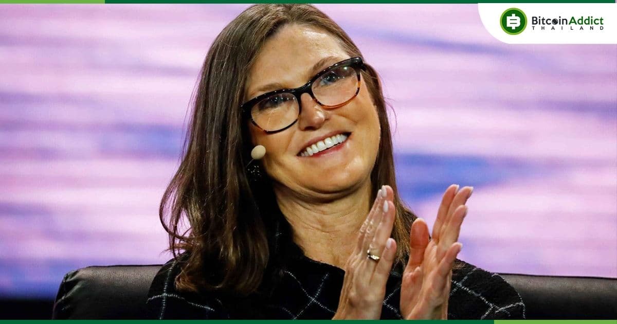 การพุ่งของราคา Bitcoin ผ่านวิกฤตธนาคาร จะ 'ดึงดูดสถาบันมากขึ้น' : Cathie Wood ยืนยัน