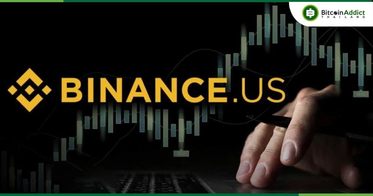 Binance US ถูกรัฐออริกอน "ยกเลิก" ใบอนุญาตเป็นรัฐที่ 6