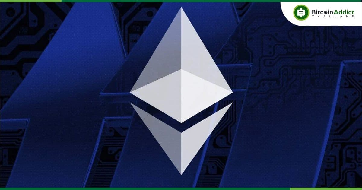 นักวิเคราะห์เตือน! Spot Ether ETF จะเพิ่มความเสี่ยงในการกระจุกตัวของ Ethereum