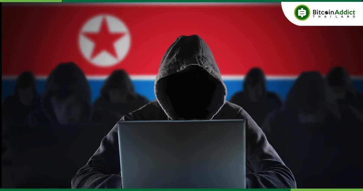 กลุ่มแฮ็กเกอร์เกาหลีเหนือ ขโมย Crypto ได้น้อยลงในปี 2023 แต่ตัวเลขการละเมิดมากขึ้น — Chainalysis รายงาน