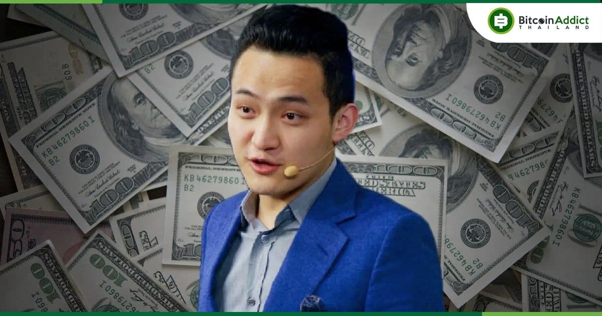 จัสติน ซัน เสนอตัวซื้อ Bitcoin มูลค่า 2.3 พันล้านดอลล่าร์ ของรัฐบาลเยอรมัน เพื่อลดผลกระทบต่อตลาด