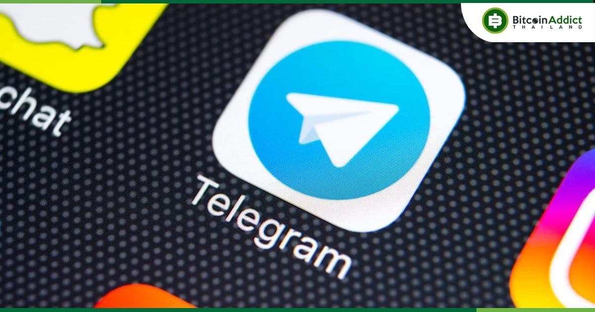 ผู้ใช้ Telegram สามารถโอน USDT ผ่านทางแชทได้แล้ว