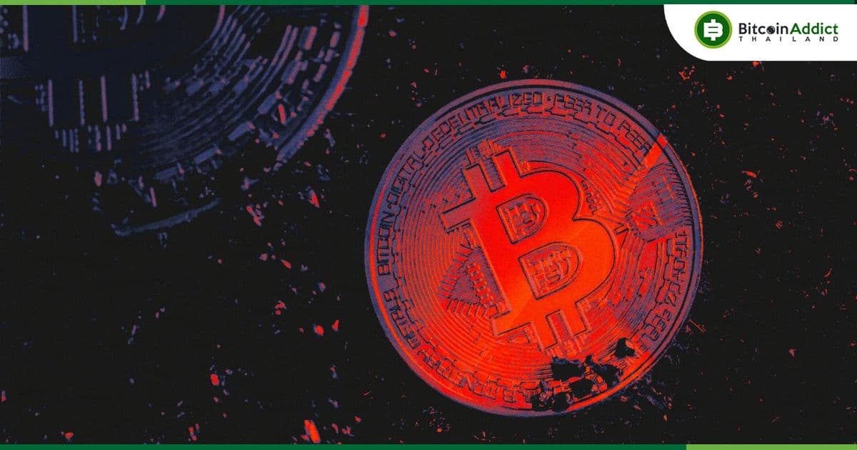 สัญญาณอันตรายหรือไม่?? ETF Bitcoin และ Ethereum ดิ่งเหว มูลค่ารวมทะลุจุดต่ำสุดรอบ 4 เดือน