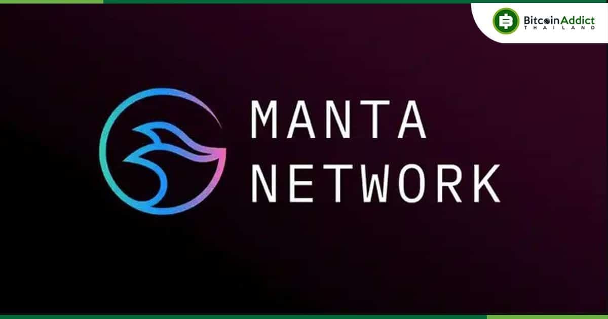 Manta Network ถูกโจมตี DDoS ท่ามกลางการลิสต์โทเค็นบนเว็บเทรดหลายแห่ง