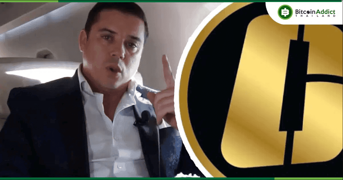 Greenwood ผู้ร่วมก่อตั้ง OneCoin ถูกตัดสินจำคุก 20 ปี ในสหรัฐฯ ฐานฉ้อโกงและฟอกเงิน