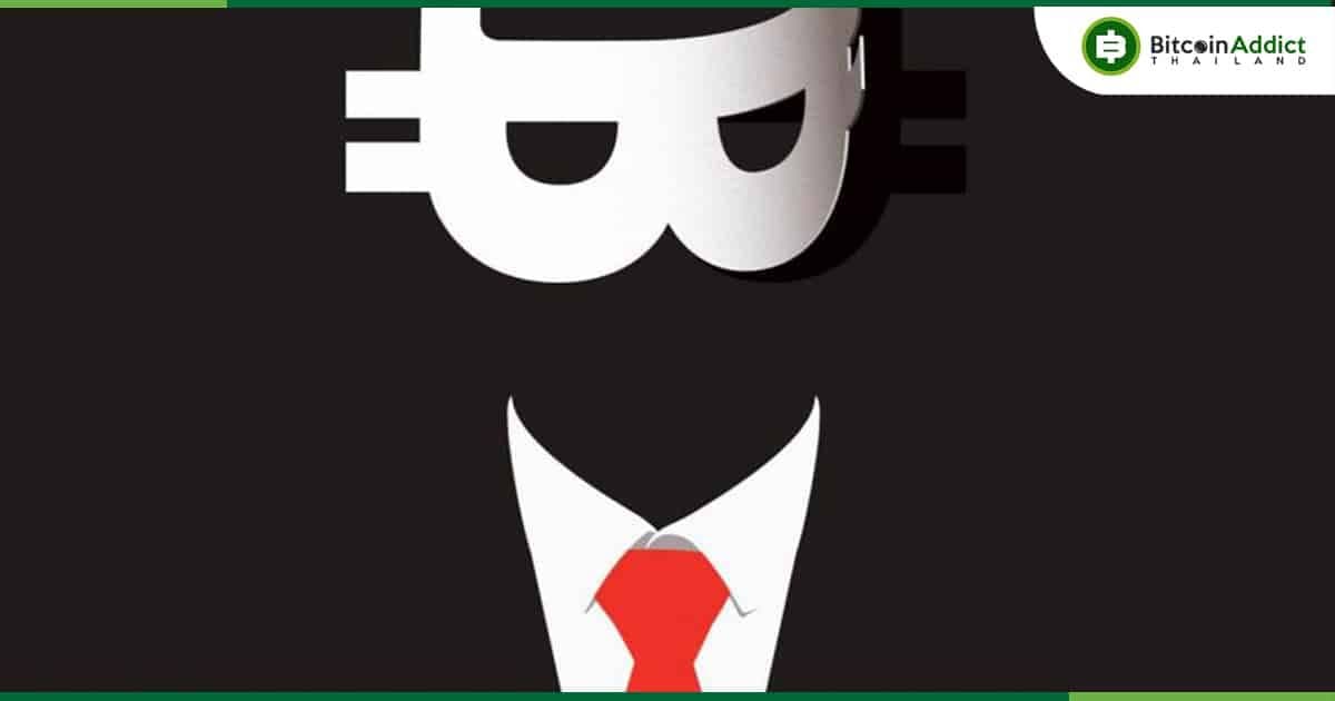 เผยภาพอีเมลของ Satoshi Nakamoto ที่เคยคุยกับ Adam Back เกี่ยวกับ Bitcoin ก่อนการเปิดตัว 4 เดือน