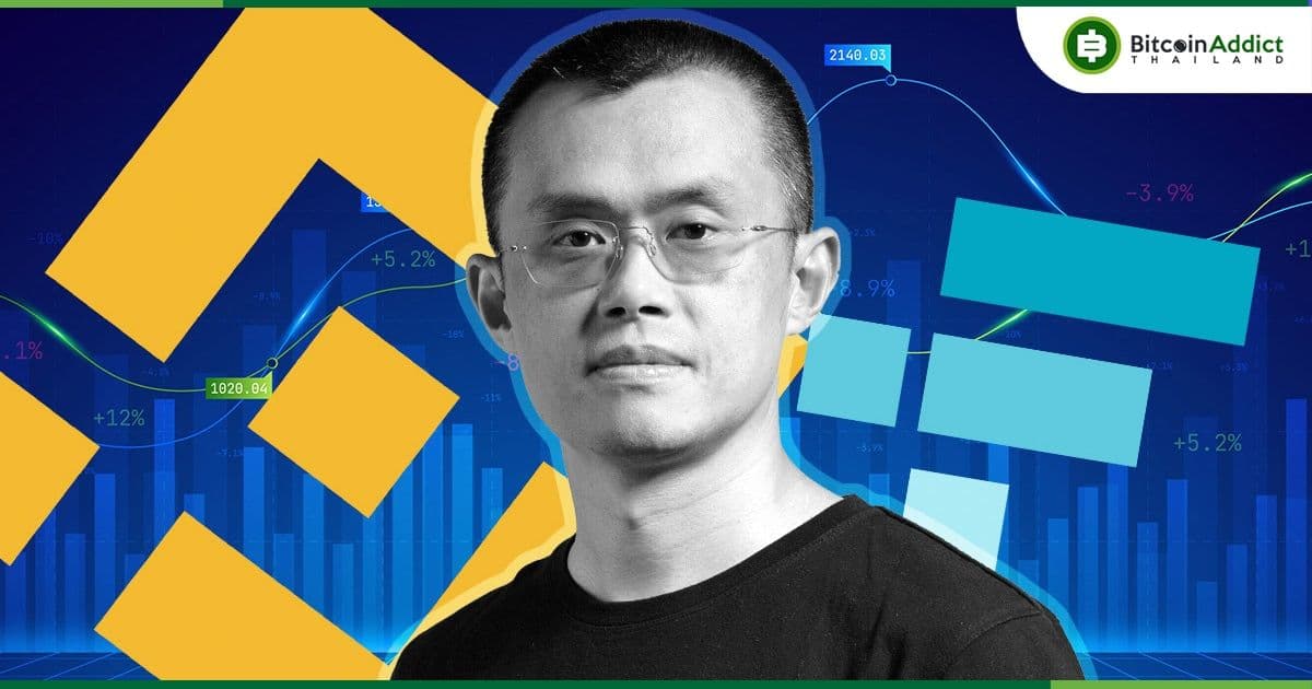 CEO Binance ประกาศความตั้งใจที่จะซื้อ FTX เพื่อ 'ช่วยเรื่องปัญหาสภาพคล่อง'