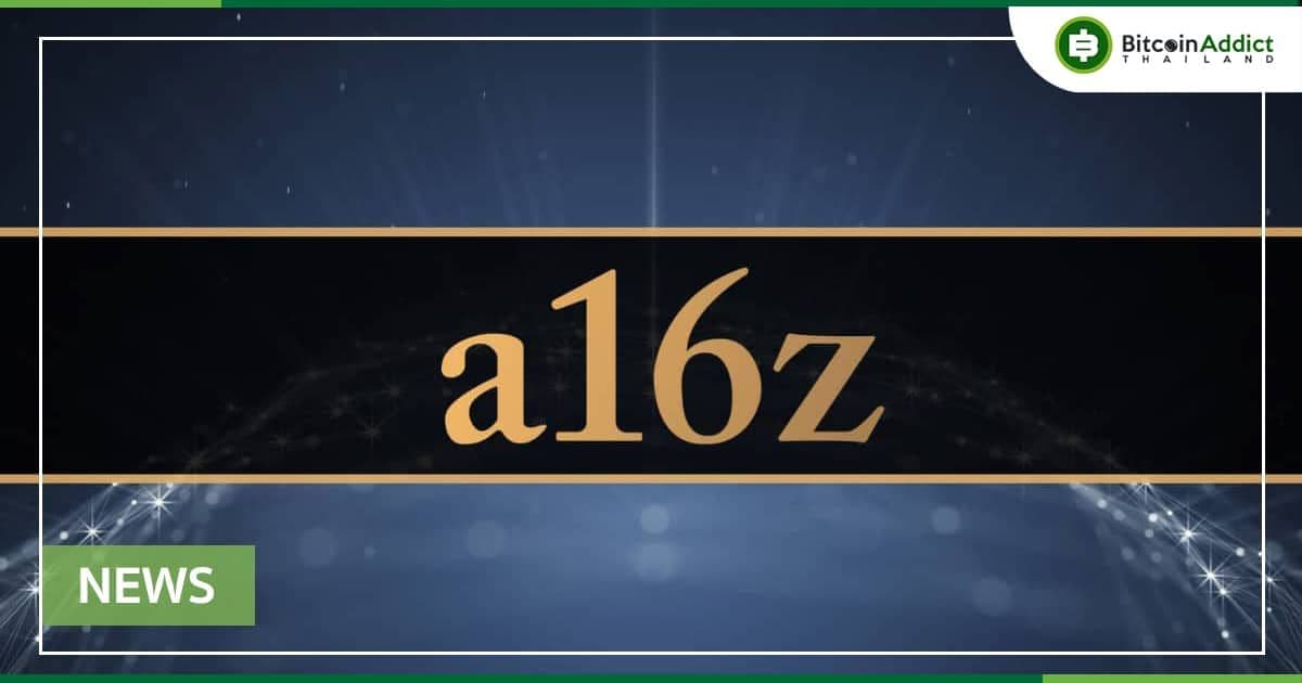 Andreessen Horowitz เปิดตัวทีมวิจัย Crypto ที่เน้นทางด้าน Web3