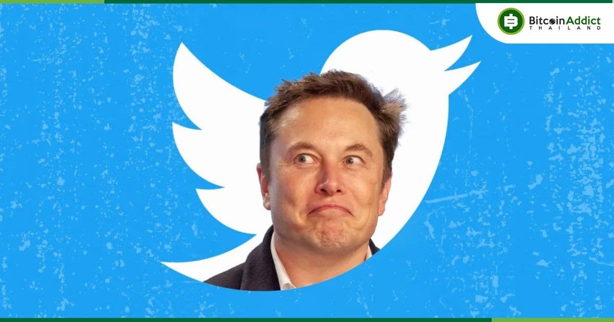 สำนักข่าว Bloomberg คาดว่า Elon Musk จะนำ Crypto มาสู่ Twitter มากขึ้น รวมถึงการใช้บล็อคเชนเพื่อจัดการบอท