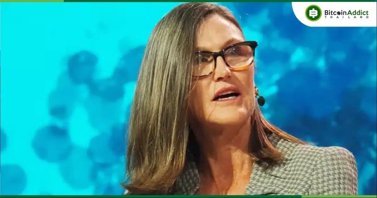 ARK ของ Cathie Wood เทขายหุ้น Coinbase 135,000 หุ้น ช่วงที่ราคาแตะ 90 ดอลลาร์