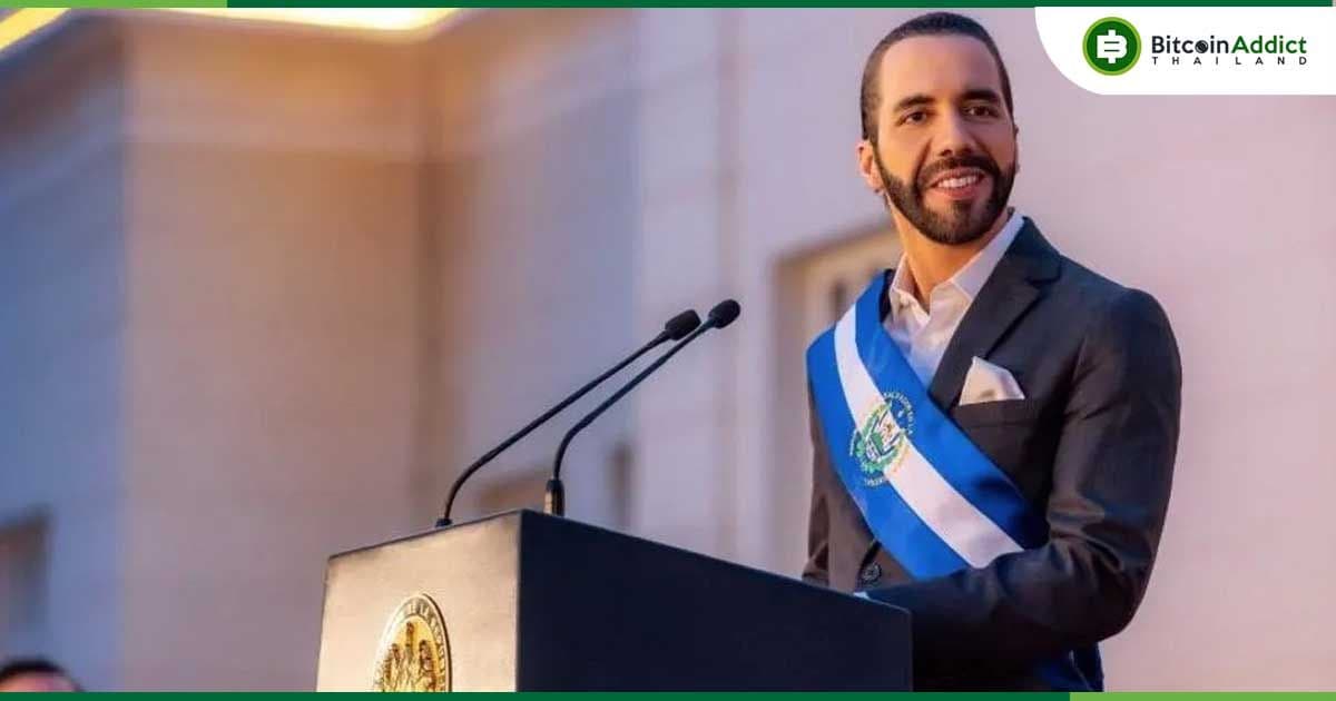 เอลซัลวาดอร์ ยังคงซื้อ Bitcoin ต่อเนื่อง แม้ยกเลิกกฎหมายบังคับรับชำระเงิน