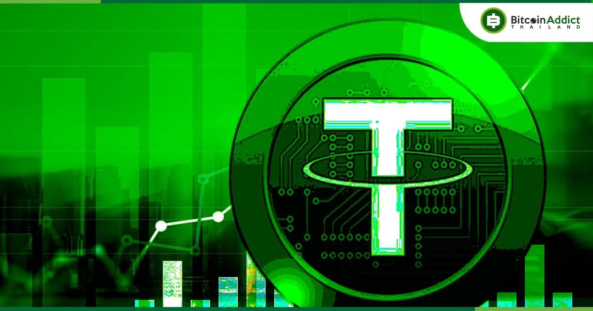 Tether ไม่ยืนยันหรือปฏิเสธ ว่าจะยุติการสนับสนุน USDT บน Tron ตาม Circle หรือไม่