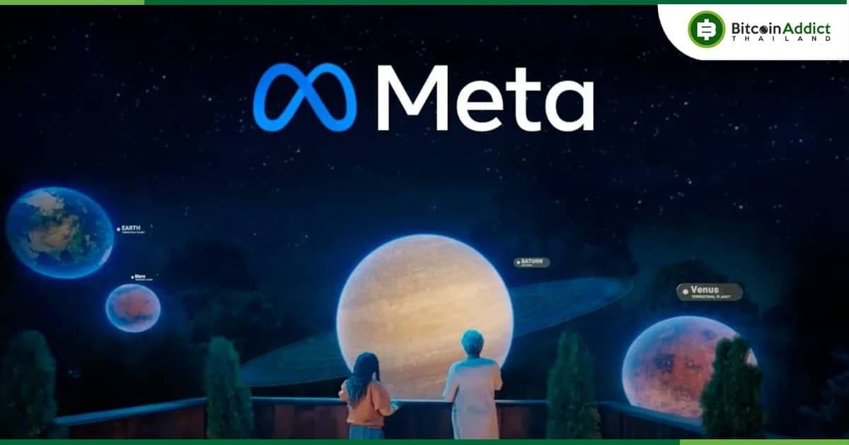 ชุมชน Crypto กังวลเรื่องความปลอดภัยและความเป็นส่วนตัวของข้อมูล เกี่ยวกับฟีเจอร์ NFT ของ Meta